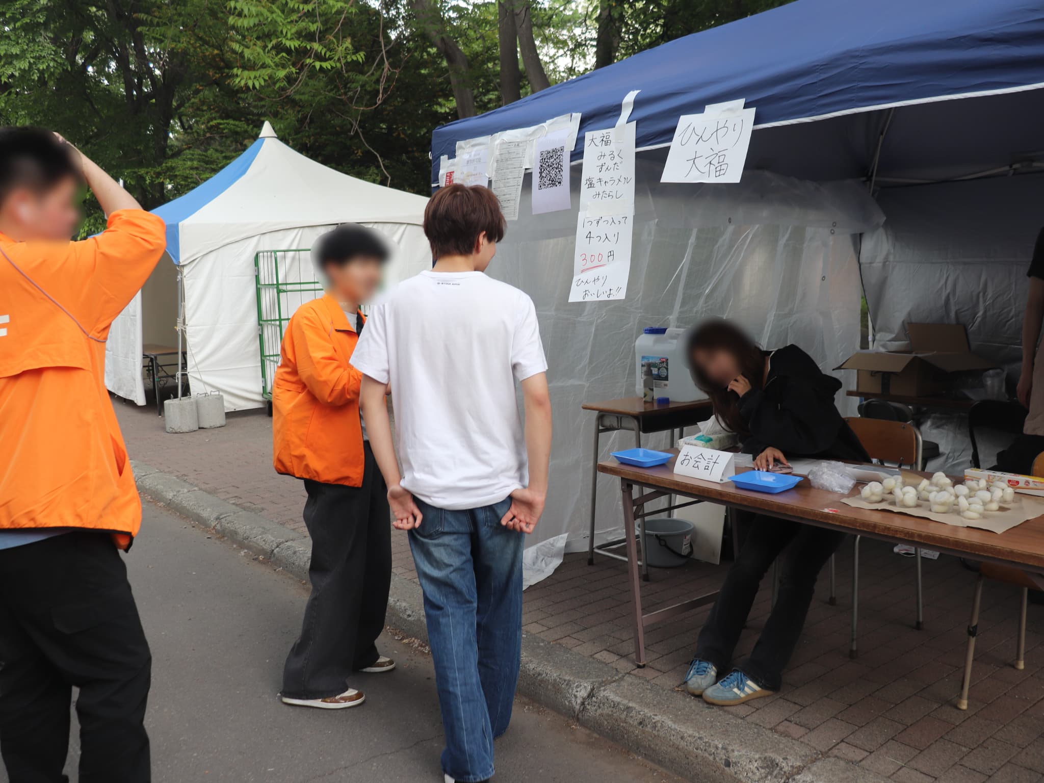 衛生のイメージ画像