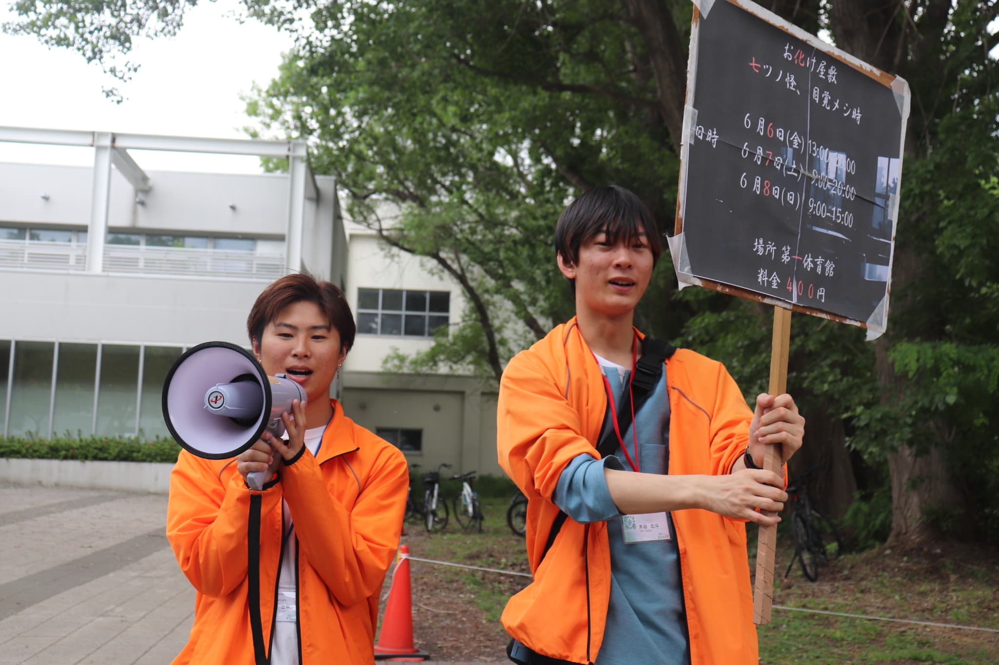 情宣のイメージ画像