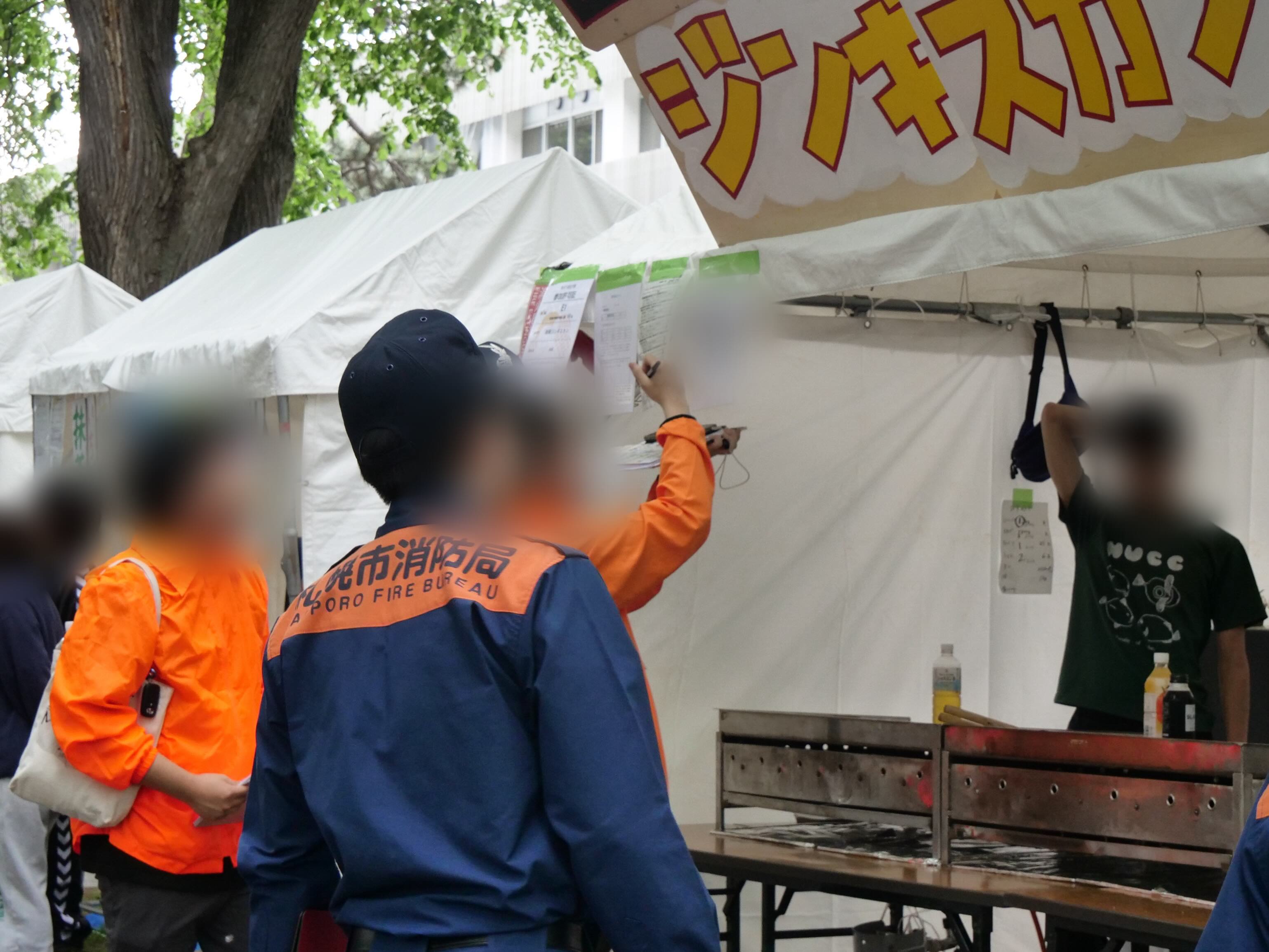 総務部のイメージ画像